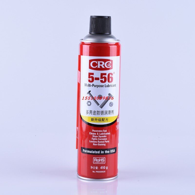 CRC5-56PR05005CR多用途润滑剂具有渗透除湿排水清洁松锈除锈410g图片