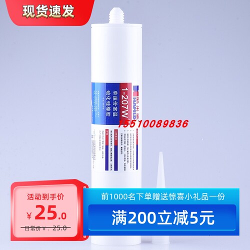 哈米德Hamld  1-207透明  75ml