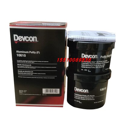 得复康剂铝合金耐工业修补胶