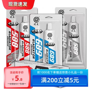 回天密封胶角斗士588硅酮红胶回天589密封胶角斗士689密封胶85克