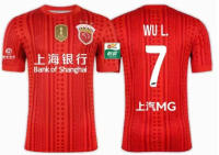 Shanghai Port 2026 adult and children's Shanghai Port Football Uniform Short-sleeved team uniform No. 7 Wu Lei set Fan uniform thumbnail 2