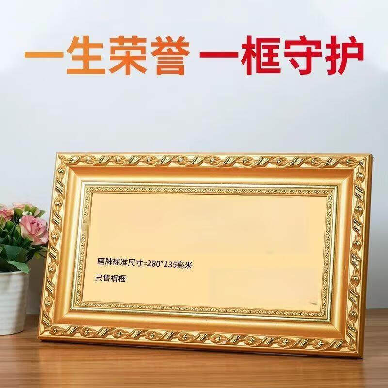 实木专用相框摆台裱框金属挂墙现代简约风装裱固定铝合金门牌固定