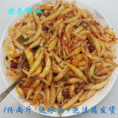 米豆腐贵州铜仁印江特色小吃特产