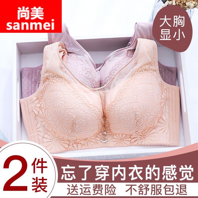 聚拢夏季超薄款防下垂大码文胸罩