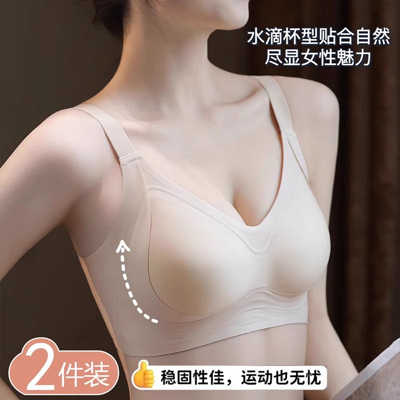 性感无钢圈聚拢文胸罩