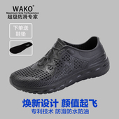 WAKO滑克厨师鞋 酒店餐厅工作后厨房 子男防滑防水防油轻便舒适新款