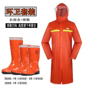 雨衣防汛全身防水长款