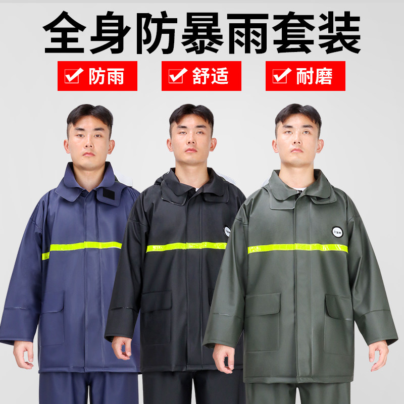 防暴雨雨衣成人分体户外骑行摩托车电动车男女魔术贴雨衣雨裤套装