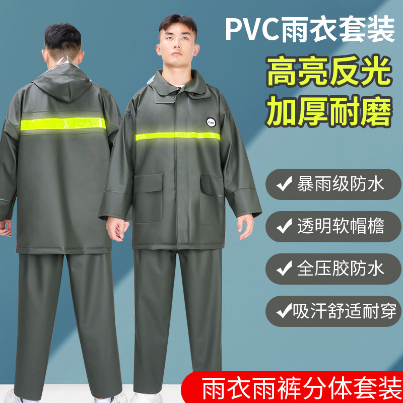 防暴雨雨衣成人分体户外骑行摩托车电动车男女魔术贴雨衣雨裤套装