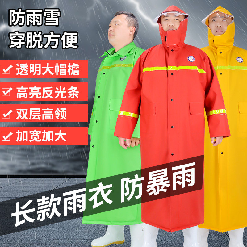雨衣长款全身防暴雨男女士成人加厚反光条连体户外劳保工作服雨披