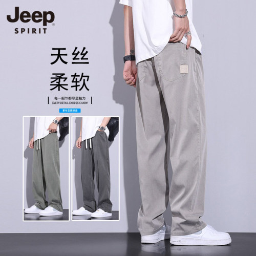 JEEP天丝休闲裤男2026新款