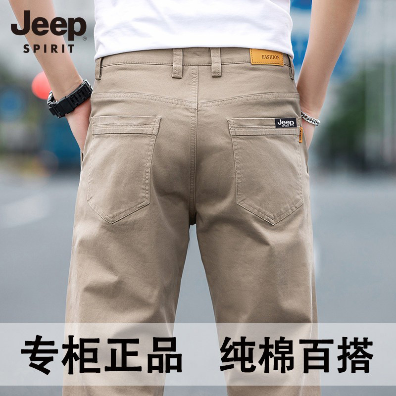 JEEP正品专柜春秋季纯棉休闲裤男修身直筒商务百搭长裤子透气西裤