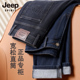 子男士 JEEP秋冬牛仔裤 男直筒宽松商务百搭水洗青年弹力休闲裤 外穿