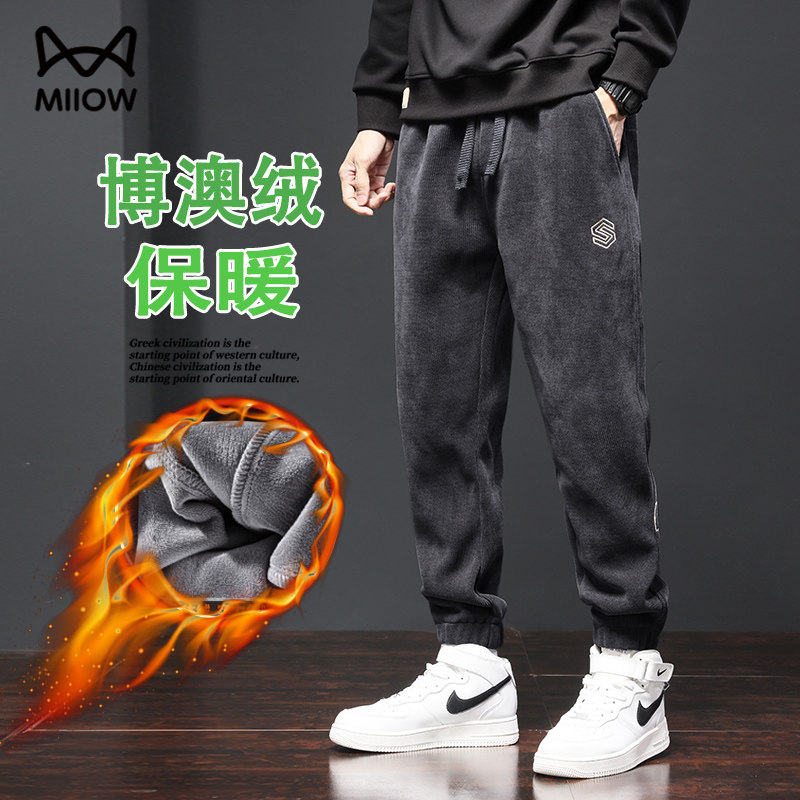 猫人秋冬男加绒保暖束脚休闲裤