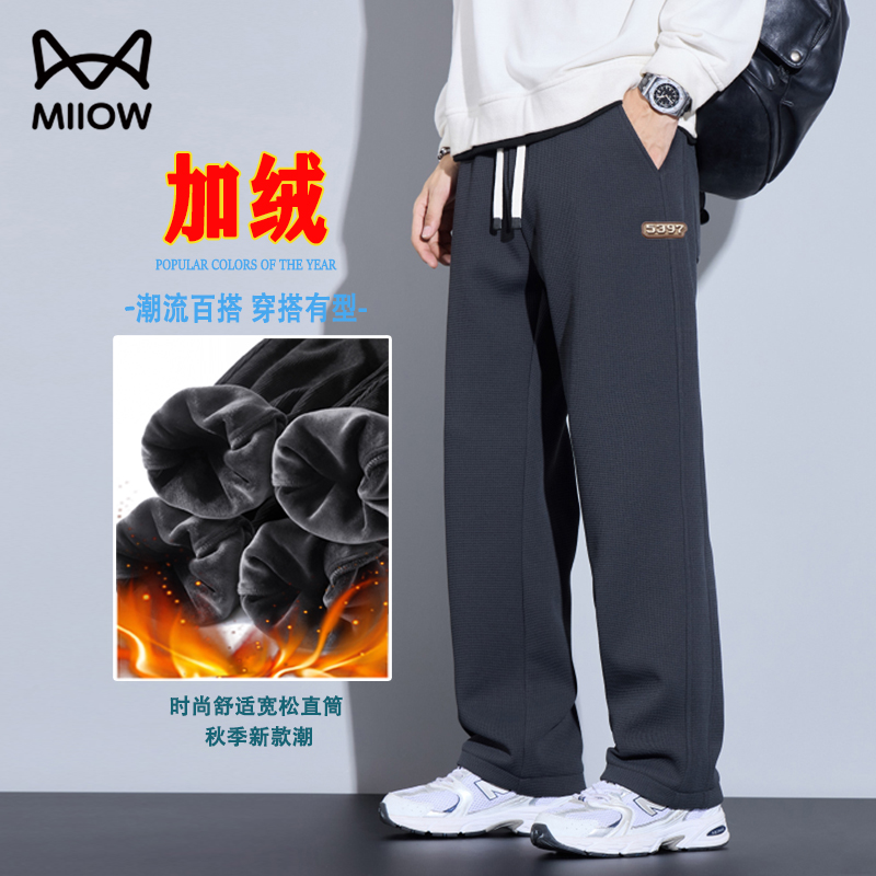 猫人美式宽松休闲裤直筒坠感长裤