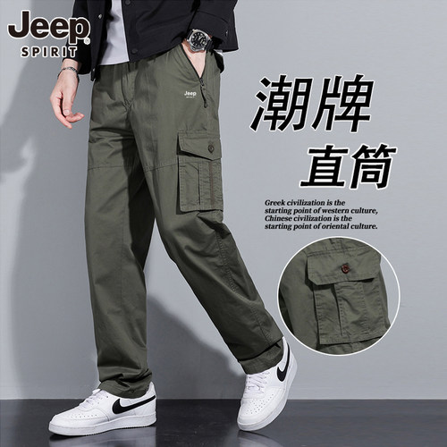JEEP男士夏季薄款直筒工装长裤