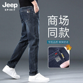 直筒牛仔裤 休闲长裤 男春秋季 JEEP男装 2025新款 弹力修身 子男士 外穿