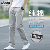 商务青年长裤 JEEP春夏季 宽松直筒纯棉百搭高端弹力西裤 休闲裤 男士