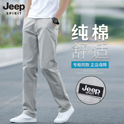 JEEP春夏季男士休闲裤宽松直筒纯棉百搭高端弹力西裤商务青年长裤