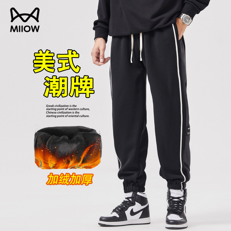 猫人冬季加绒加厚休闲裤男装