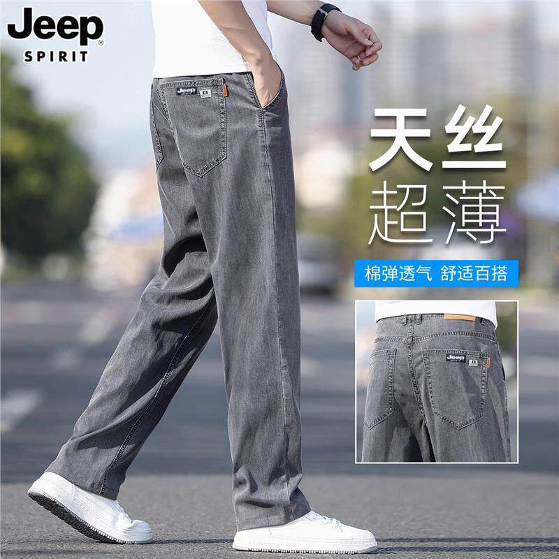 JEEP男士天丝牛仔裤2026新款宽松直筒青年冰丝阔腿夏季薄款烟灰色