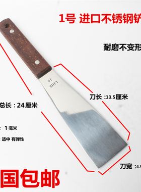 玻璃瓷砖不锈钢铲刀保洁清洁工具除胶铲子刮刀片墙壁地板美缝铲刀