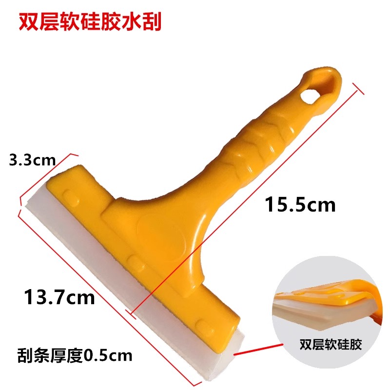 汽车贴膜工具双层硅胶水刮板玻璃贴膜刮板刮水器洗车前档刮刮水器