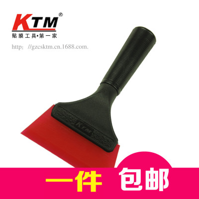 KTM汽车贴膜工具黑胶柄牛硅胶筋刮牛筋刮水板贴膜刮板小洗车