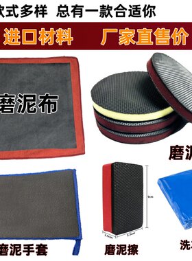 台湾气动洗车去污盘磨泥盘磨泥手
