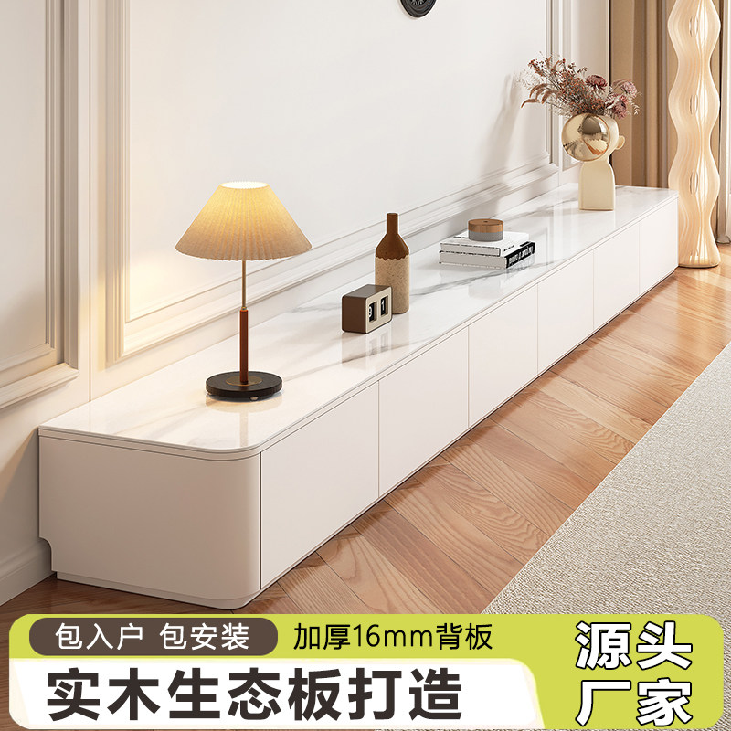 实木岩板电视柜茶几组合客厅家用奶油风落地轻奢高级感电视机柜