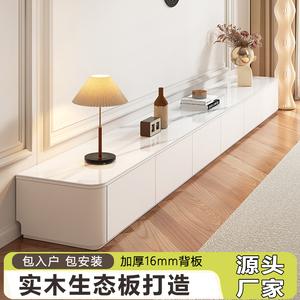 实木岩板电视柜茶几组合