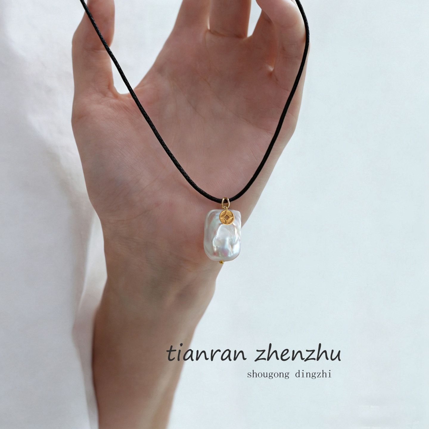 天然淡水珍珠项链男女小众黑色皮绳冷淡风简约巴洛克高级长毛衣链,珠宝/钻石/翡翠,颈饰,淘宝优惠券,粉丝福利购,淘宝优惠卷