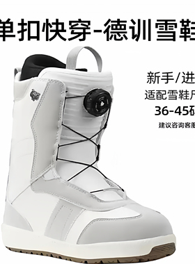 TERROR雪鞋新款GUP联名款滑雪雪靴子单板快穿加厚防水女款男款