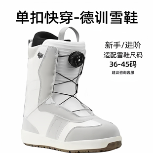 男款 TERROR雪鞋 滑雪雪靴子单板快穿加厚防水女款 GUP联名款 新款