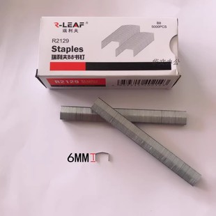 瑞利夫R2129订书针max美克斯钉书钉2115订书针 B8钉书针弯型拱形