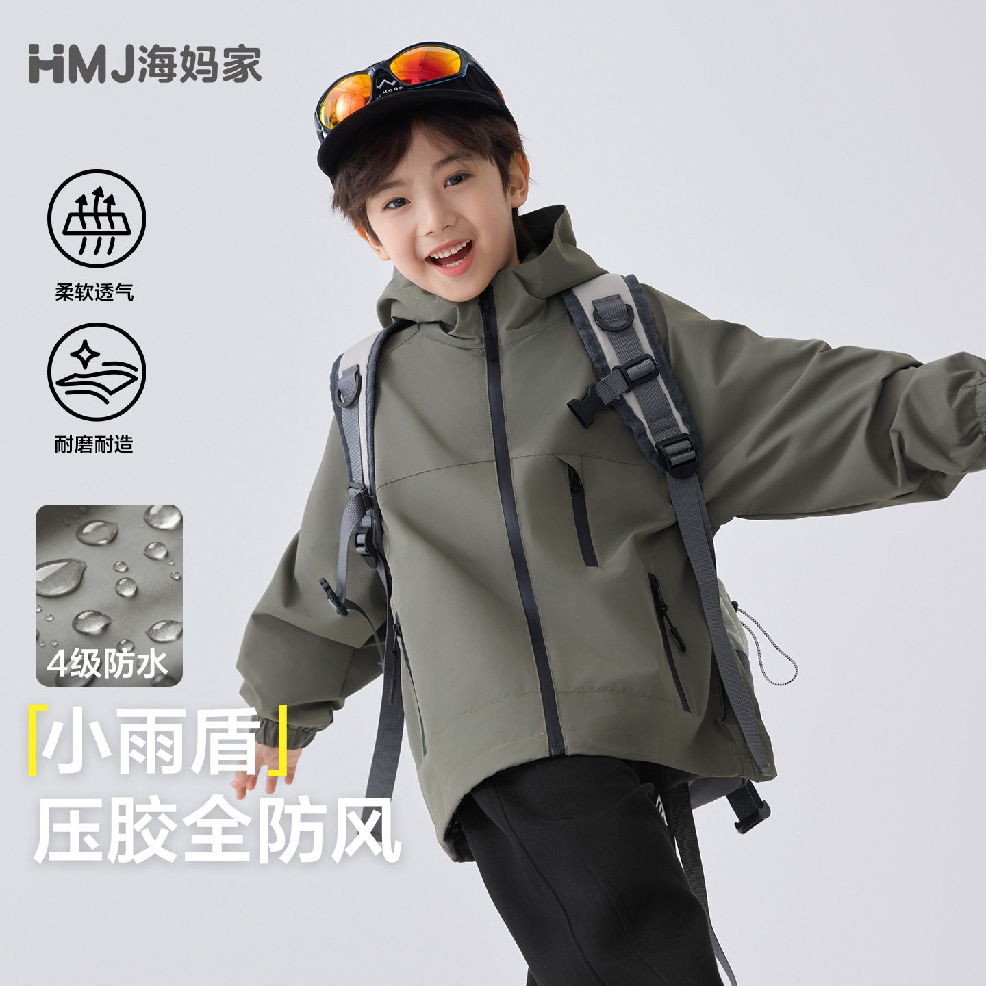 2026年春季新款男童冲锋衣韩版连帽拉链中大童开衫外套耐磨抗撕裂