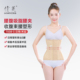倩美腰腹环吸脂抽脂术后塑身衣束腰产后专用腰部腰封加压秋冬腰夹