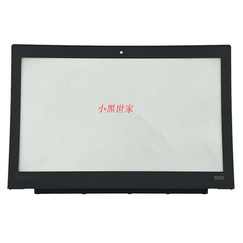 适用 联想 Thinkpad X260 X270 B壳 屏框 屏幕边框 笔记本外壳