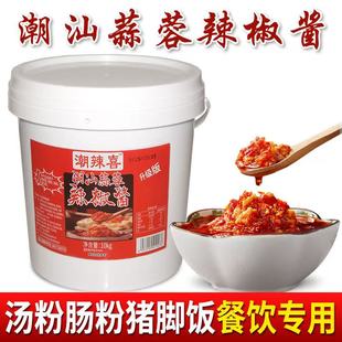 潮辣喜潮汕蒜蓉辣椒酱广东肠粉餐饮商用大桶装火锅蘸料下饭菜调味