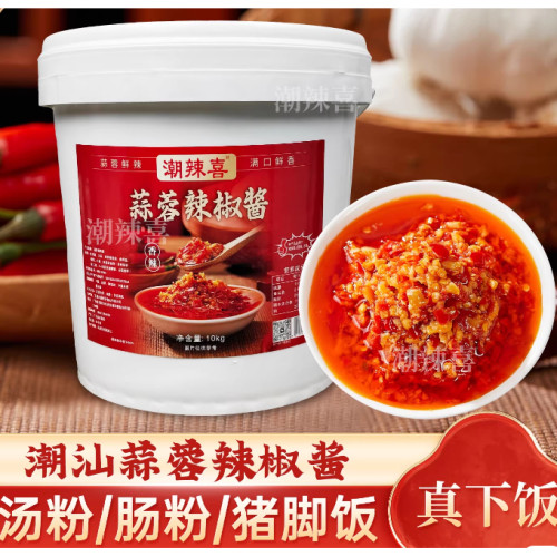 潮辣喜特辣蒜蓉辣椒酱商用大桶装