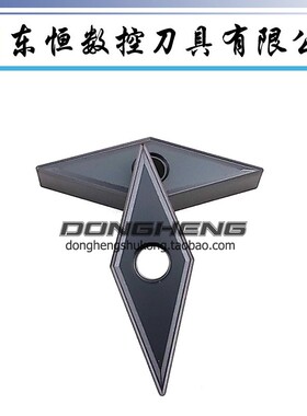 Cabrero卡伯罗 数控刀片VNMG160404-SM VNMG160408-SM不锈钢 钢件