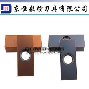 卡伯罗 坡口机刀片 21*8.5*6 LNEX218506 高硬度 不锈钢 钢板