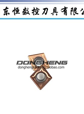 锐安内孔数控刀片CCMT060204 CCMT060208 RP9125B 不锈钢