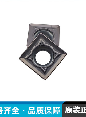 数控刀片SPMT120408-CM GA4230 钢件 不锈钢