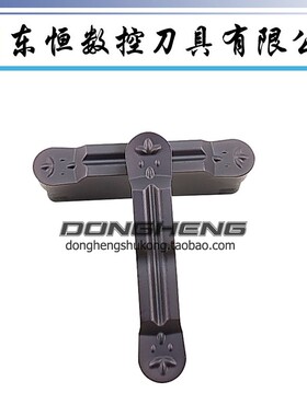 Cabrero圆弧切槽刀片MRMN200-M MRMN250 MRMN300-M MRMN400-M