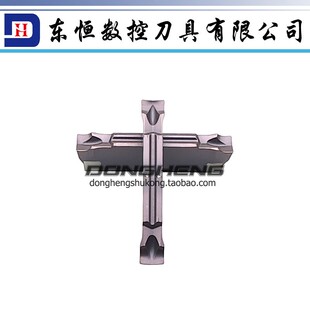 卡伯罗 数控槽刀片MGMN200-J MGMN250-JMGMN300-J MGMN400-J