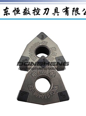 CBN数控刀片WNGA080404-ZH WNGA080408-ZH BTS2800