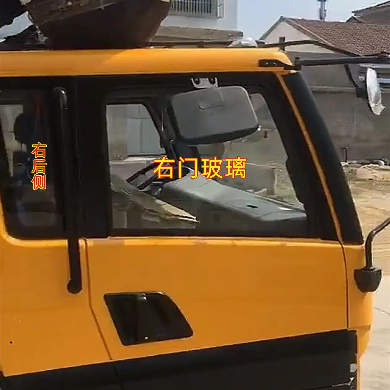 老南汽驾驶室玻璃 25k5-1 25k5d 左右车门摇窗后侧钢化玻璃