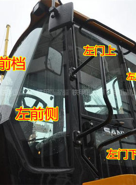三一956H5装载机玻璃953H SW956E铲车玻璃前风档侧门上下后档玻璃