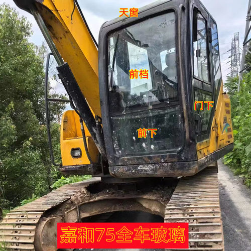 嘉和75挖掘机玻璃前档风车门推拉窗后档右臂天窗玻璃